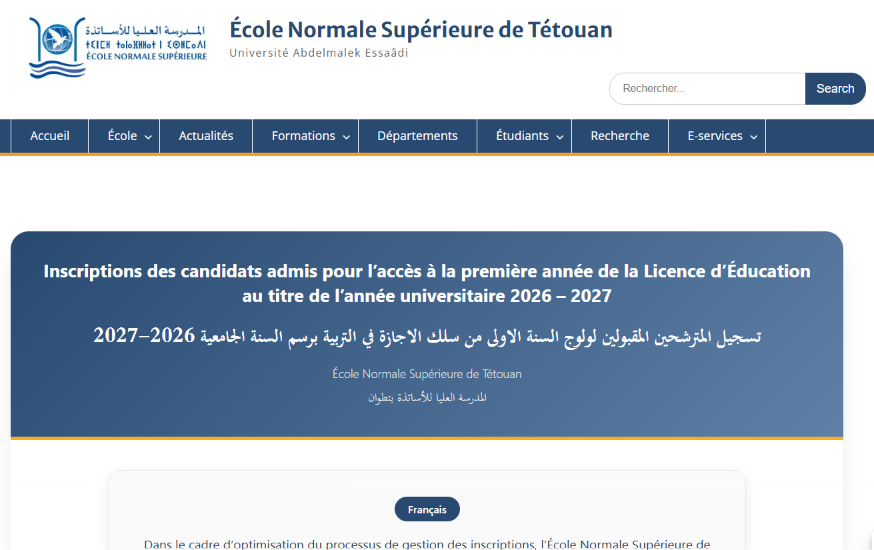 نتائج المدارس العليا للأساتذة سلك الإجازة في التربية ESEF FSE ENS 8 image 20
