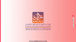 الوكالة الوطنية للمحافظة العقارية والمسح العقاري والخرائطية (ANCFCC)