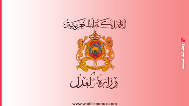 اللائحة الأولية للمترشحين المقبولين لاجتياز الاختبار الكتابي لمباراة ولوج مهنة المفوضين القضائيين 2 اللائحة الأولية للمترشحين المقبولين لاجتياز الاختبار الكتابي لمباراة ولوج مهنة المفوضين القضائيين برسم سنة 2026