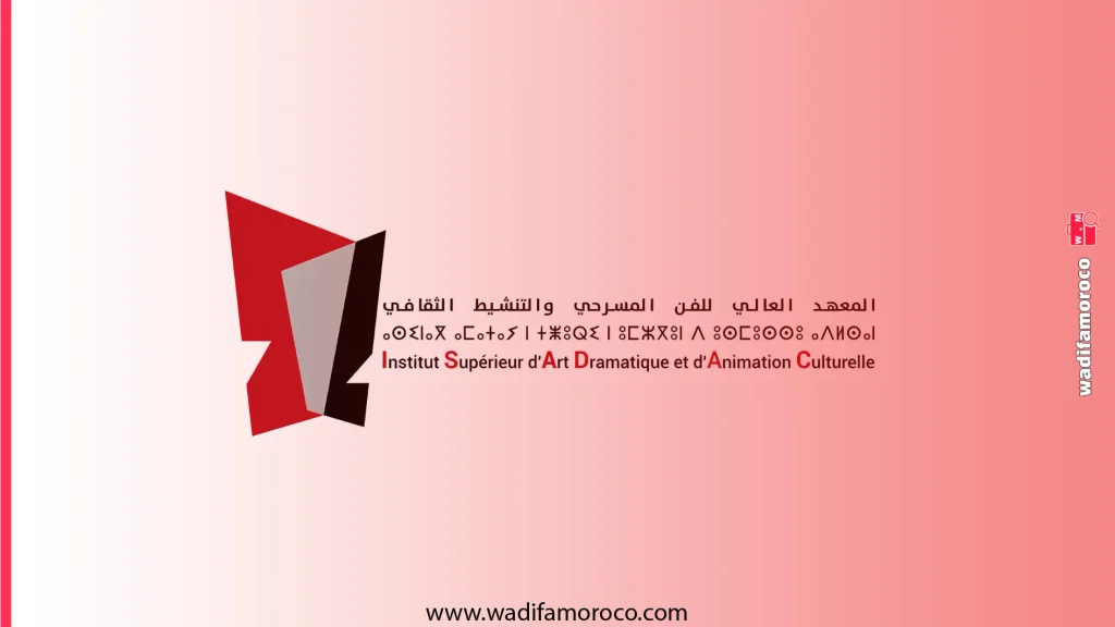 التسجيل في ماستر المعهد العالي للفن المسرحي والتنشيط الثقافي بالرباط (ISADAC) 1 التسجيل في ماستر المعهد العالي للفن المسرحي والتنشيط الثقافي بالرباط (ISADAC)