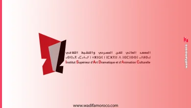 التسجيل في ماستر المعهد العالي للفن المسرحي والتنشيط الثقافي بالرباط (ISADAC) 2 التسجيل في ماستر المعهد العالي للفن المسرحي والتنشيط الثقافي بالرباط (ISADAC)