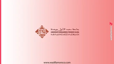 التسجيل في ماسترات جامعة محمد الأول بوجدة ump 2026/2027