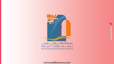 التسجيل في ماسترات جامعة السلطان مولاي سليمان usms 2026/2027 2 التسجيل في ماسترات جامعة محمد الأول بوجدة ump 2026/2027
