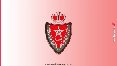 التسجيل في مباريات الأمن الوطني Inscriptions aux concours de la Police 2026