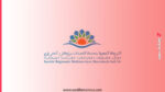 الشركة الجهوية متعددة الخدمات مراكش آسفي (SRM-MS) - مباريات توظيف 321 منصب 4 الشركة الجهوية متعددة الخدمات مراكش آسفي (SRM-MS) - مباريات توظيف 321 منصب
