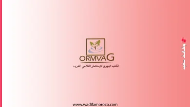 المكتب الجهوي للاستثمار الفلاحي ormvag ينظم مباريات توظيف متصرفين وتقنيين ومهندسي دولة 10 المكتب الجهوي للاستثمار الفلاحي ينظم مباريات توظيف متصرفين وتقنيين ومهندسي دولة
