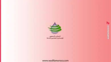 المكتب الجهوي للاستثمار الفلاحي لتادلة ormvatadla - مباراة توظيف 5 مهندسي دولة و 4 متصرفين ثم 11 تقني 4 المكتب الجهوي للاستثمار الفلاحي لتادلة - مباراة توظيف 5 مهندسي دولة و 4 متصرفين ثم 11 تقني