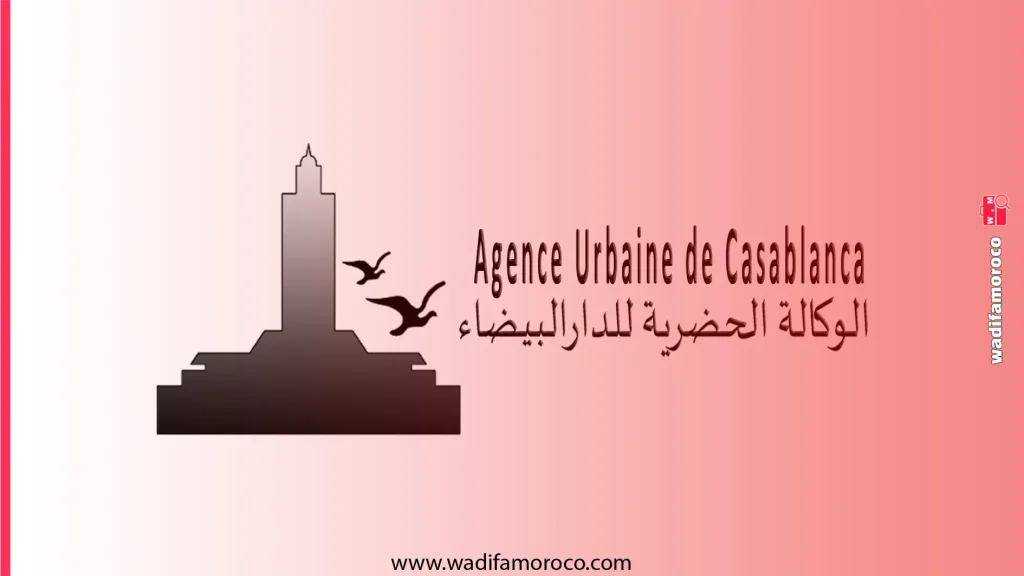 الوكالة الحضرية للدار البيضاء auc - مباراة توظيف 16 منصب 1 الوكالة الحضرية للدار البيضاء auc - مباراة توظيف 16 منصب