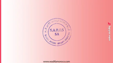 شركة المنشآت الرياضية لأكادير AGADIR REGION SPORT S.A: توظيف 11 منصب 2 شركة المنشآت الرياضية لأكادير AGADIR REGION SPORT S.A: توظيف 11 منصب