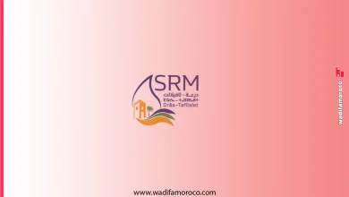 مباراة توظيف 140 منصب بالشركة الجهوية متعددة الخدمات درعة تافيلالت SRM DT 2026 2 مباراة توظيف 140 منصب بالشركة الجهوية متعددة الخدمات درعة تافيلالت SRM DT 2026