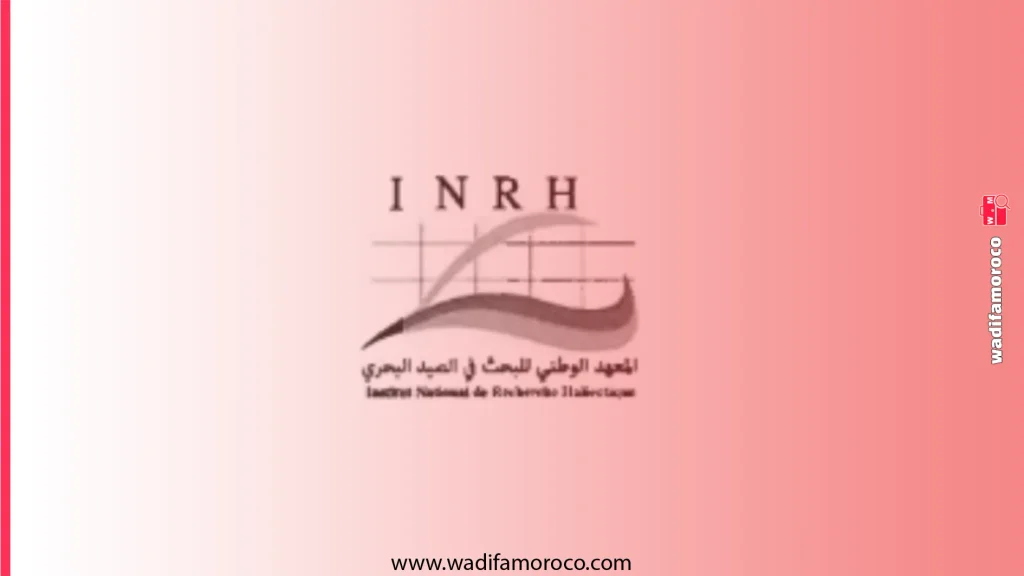 مباراة توظيف 8 أعوان متعاقدين بالمعهد الوطني للبحث في الصيد البحري