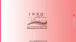 المعهد الوطني للبحث في الصيد البحري