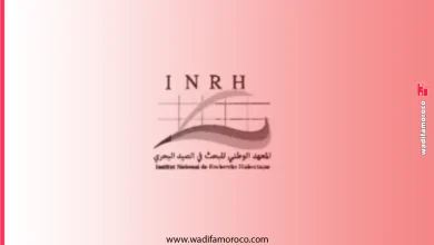 المعهد الوطني للبحث في الصيد البحري