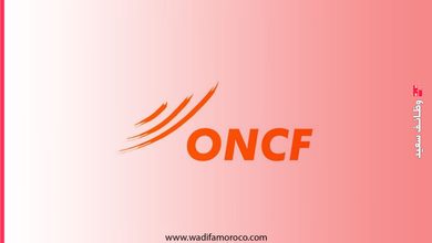 مباراة توظيف المكتب الوطني للسكك الحديدية ONCF 2026 (لحملة TS و BTS)