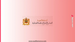 مباراة توظيف 15 أميناً قضائياً مساعداً بالمجلس الأعلى للسلطة القضائية cspj 1 مباراة توظيف 15 أميناً قضائياً مساعداً بالمجلس الأعلى للسلطة القضائية
