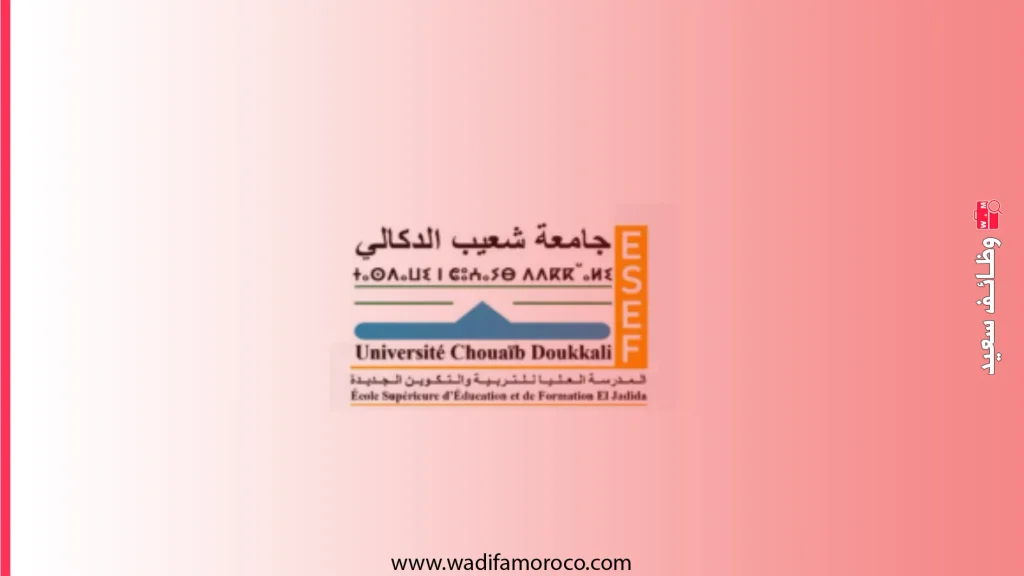 المدرسة العليا للتربية والتكوين بالجديدة: تأكيد التسجيل عبر UCD Connect (السداسي الأول S1 والسداسي الثالث S3 – الجسور)