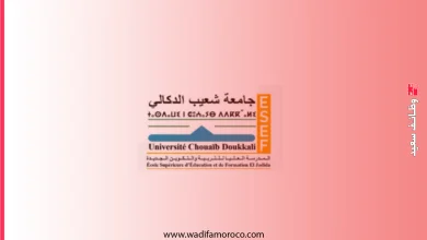 المدرسة العليا للتربية والتكوين بالجديدة: تأكيد التسجيل عبر UCD Connect (السداسي الأول S1 والسداسي الثالث S3 – الجسور) 2 المدرسة العليا للتربية والتكوين بالجديدة: تأكيد التسجيل عبر UCD Connect (السداسي الأول S1 والسداسي الثالث S3 – الجسور)