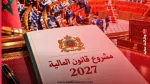 مشروع قانون المالية 2027 4 مشروع قانون المالية 2027
