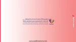منحة الاستحقاق الدراسي لأبناء المنخرطين في وضعية إعاقة الحاصلين على البكالوريا برسم 2026 1 مؤسسة الأعمال الاجتماعية لموظفي الجماعات الترابية ومجموعاتها وهيئاتها